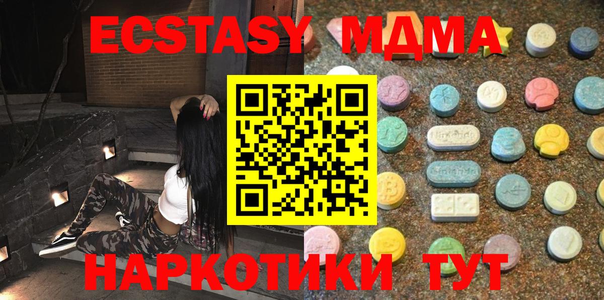 Экстази VHQ Сертолово