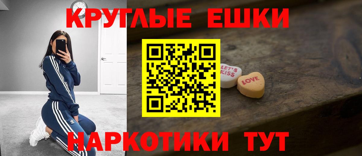Ecstasy TESLA  Вход с VPN  Сертолово  Экстази 280мг 