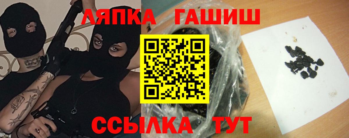 Сертолово  ГАШ  Вход с VPN  ГАШИШ Premium  ГАШИШ хэш 