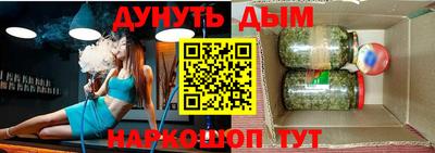 мефедрон Бугуруслан