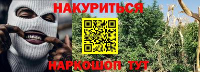 мефедрон Бугуруслан