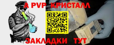мефедрон Бугуруслан