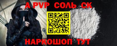 мефедрон Бугуруслан