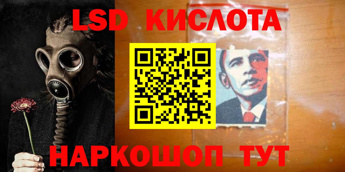 Сертолово  Лсд 25 экстази кислота  Вход с VPN 