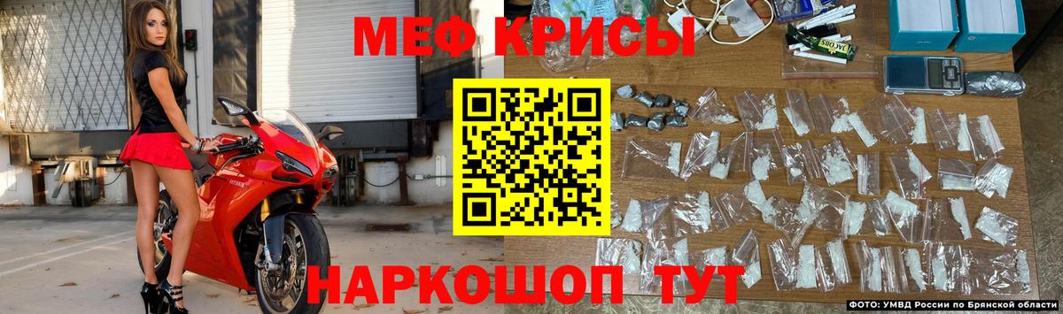МЯУ-МЯУ мука  Мефедрон  МЕФ  Сертолово  Вход с VPN  Меф 4 MMC 