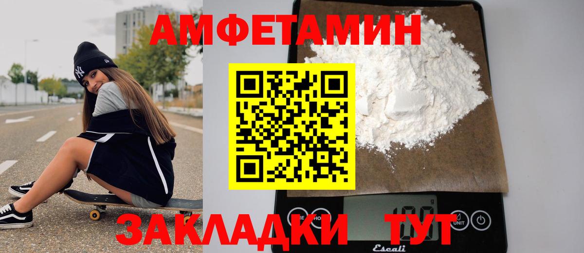 Сертолово  Метамфетамин Декстрометамфетамин 99.9%  Метамфетамин Декстрометамфетамин 99.9%  Вход с VPN 