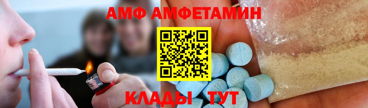Метамфетамин винт Сертолово