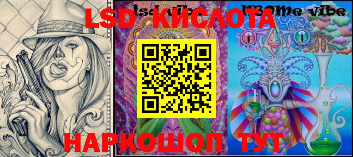 Наркотические марки 1,8мг  Наркотические марки 1,8мг  Сертолово  Вход с VPN 