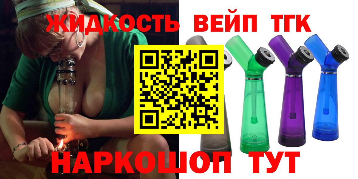 ТГК Wax  Вход с VPN  Сертолово 