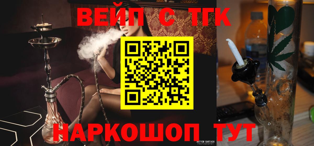 ТГК концентрат Сертолово