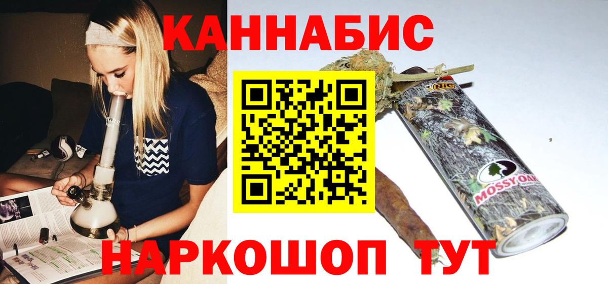 Шишки марихуана OG Kush Сертолово