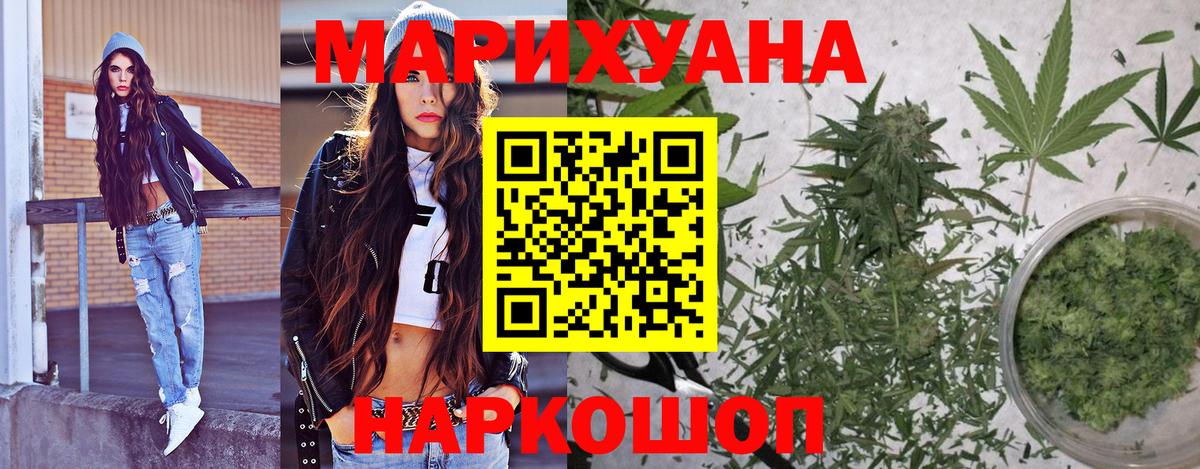 Марихуана ГИДРОПОН  МАРИХУАНА Bruce Banner  Шишки марихуана гибрид  Сертолово  Вход с VPN  Конопля VHQ 